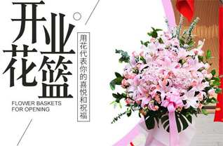 江苏常州钟楼区永红街道花园南村社区花篮配送