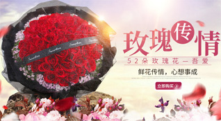 江苏常州钟楼区永红街道花园南村社区鲜花速递